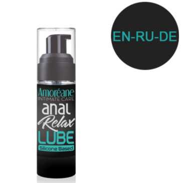 Rentouttava Anaaliliukuvoide - Anal Relax, 30 ml - Amoreane | AMOREANE | Intiimituotteet